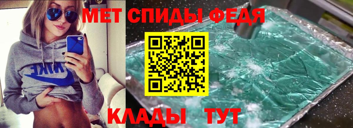 Амфетамин  АМФЕТАМИН  Сердобск  Вход с VPN  АМФ Розовый 
