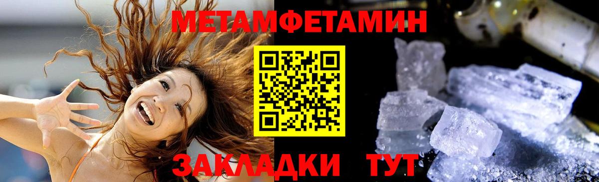 Amphetamine Premium Сердобск