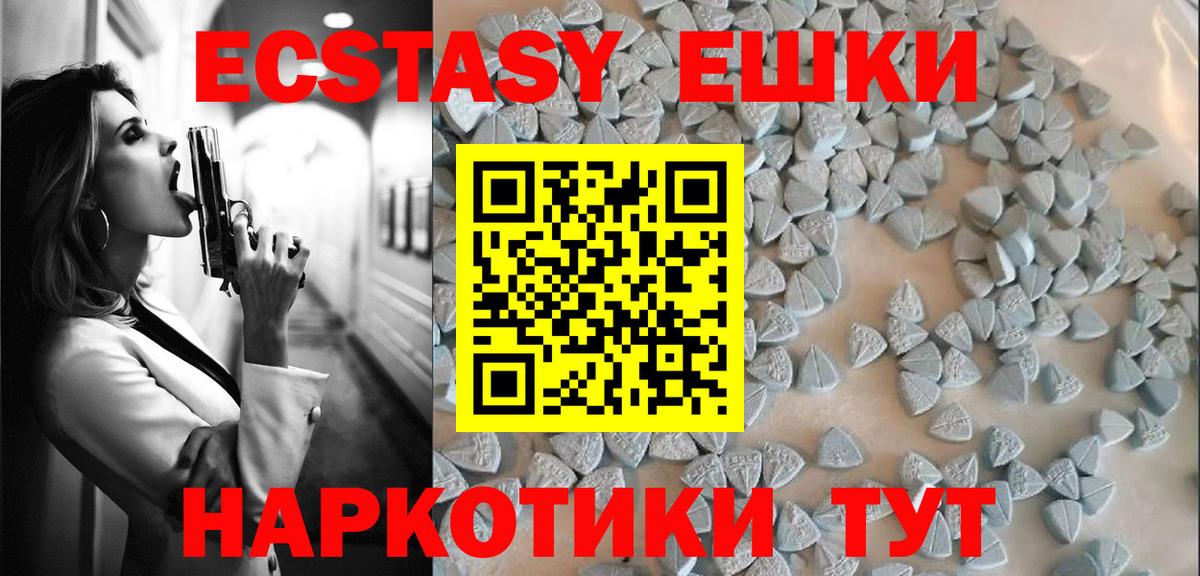 Ecstasy Дубай  Вход с VPN  Сердобск 