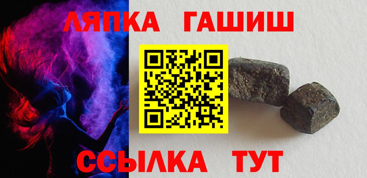 Сердобск  Гашиш 40% ТГК  Гашиш  Вход с VPN  ГАШ VHQ 