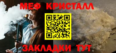 тгк Бузулук