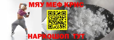 мяу мяу мука Будённовск
