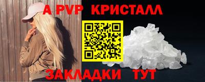 тгк Бузулук