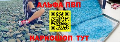 мяу мяу мука Будённовск