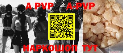 тгк Бузулук