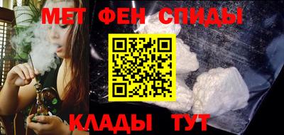 мяу мяу мука Будённовск