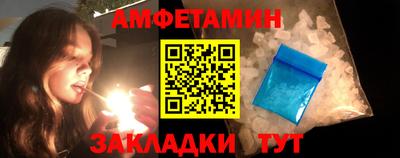 мяу мяу мука Будённовск