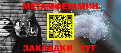 скорость Бугуруслан