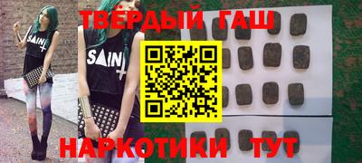 тгк Бузулук