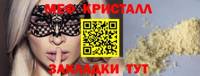 мяу мяу мука Будённовск