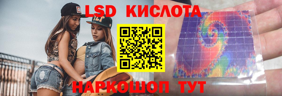 Сердобск  Лсд 25 экстази ecstasy  Вход с VPN 