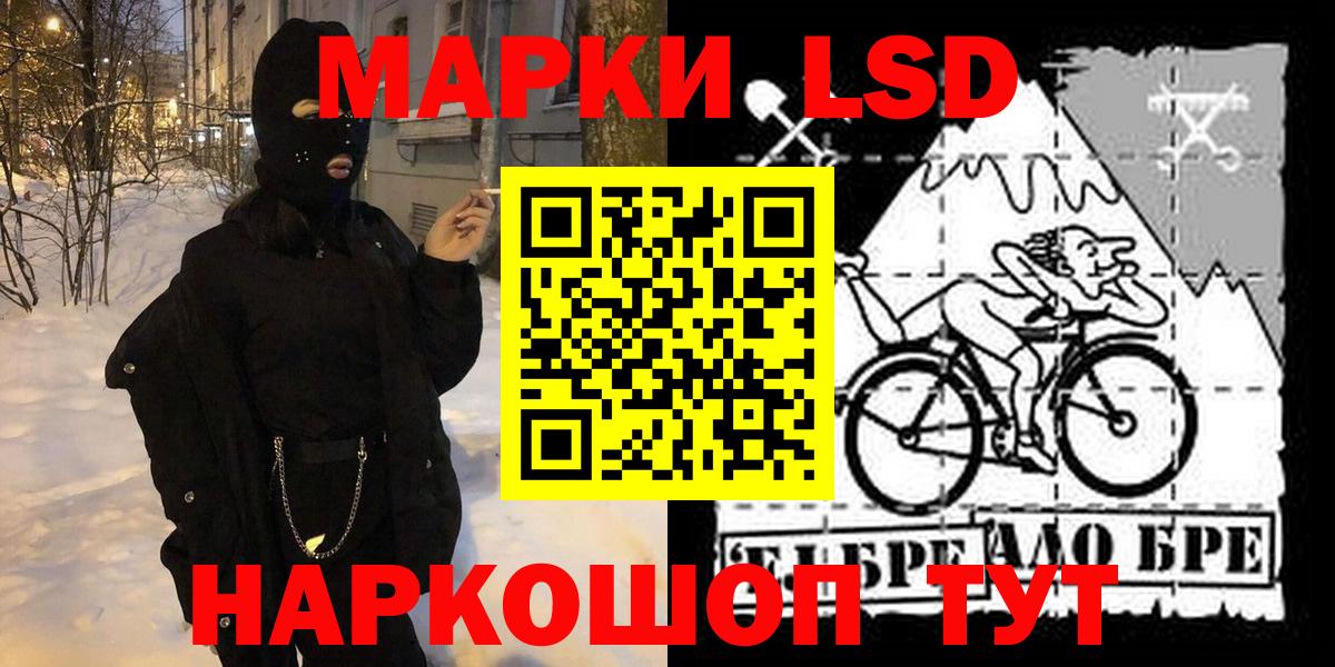 Наркотические марки 1,5мг  Марки N-bome  Сердобск  Вход с VPN  Наркотические марки 1,5мг 