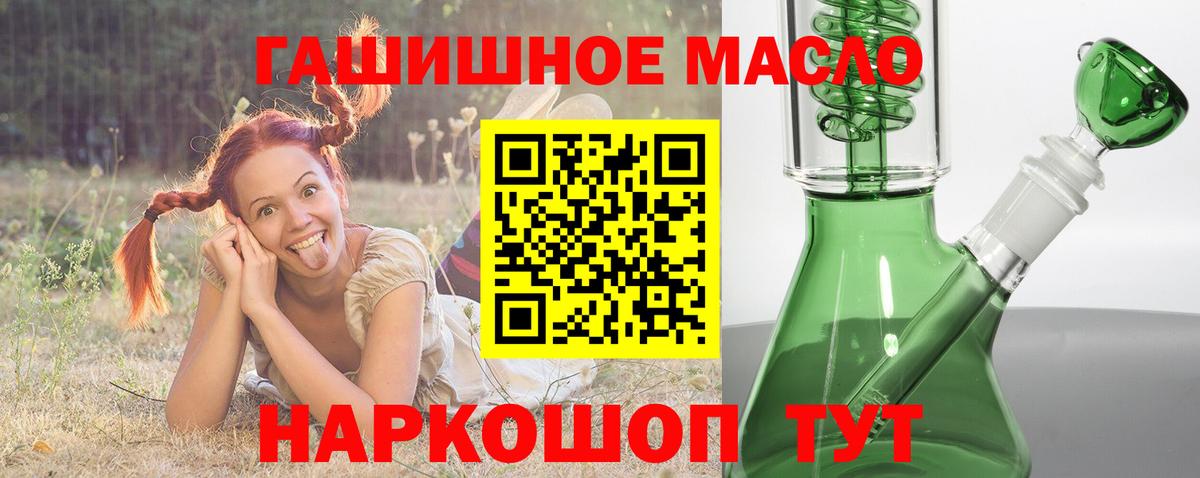 Сердобск  Дистиллят ТГК жижа  Вход с VPN 