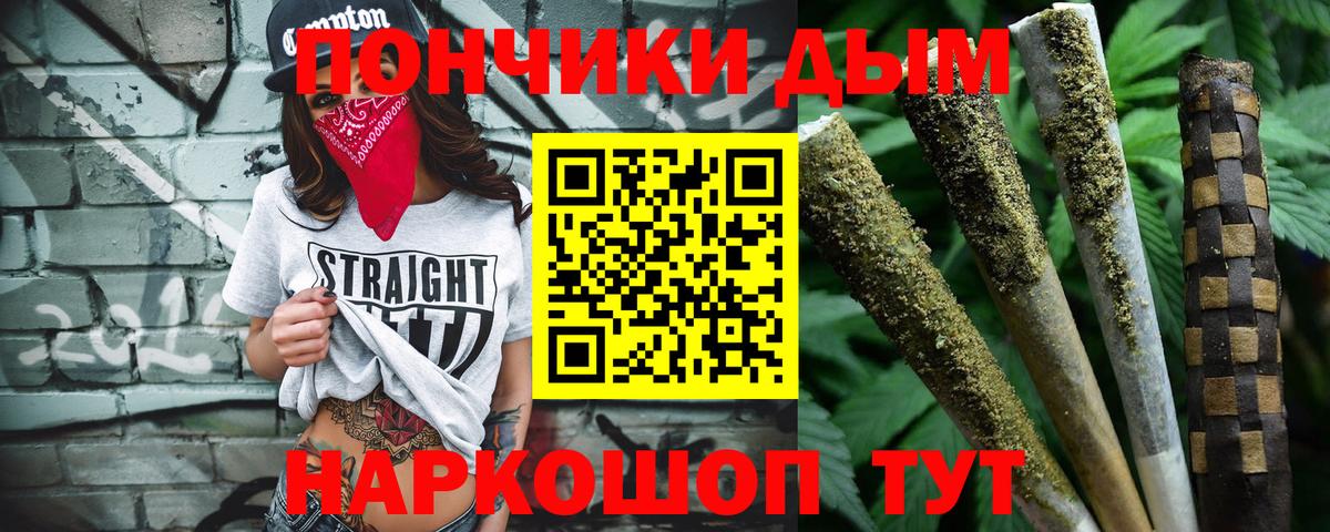 Шишки марихуана план  Канабис планчик  Сердобск  Вход с VPN 